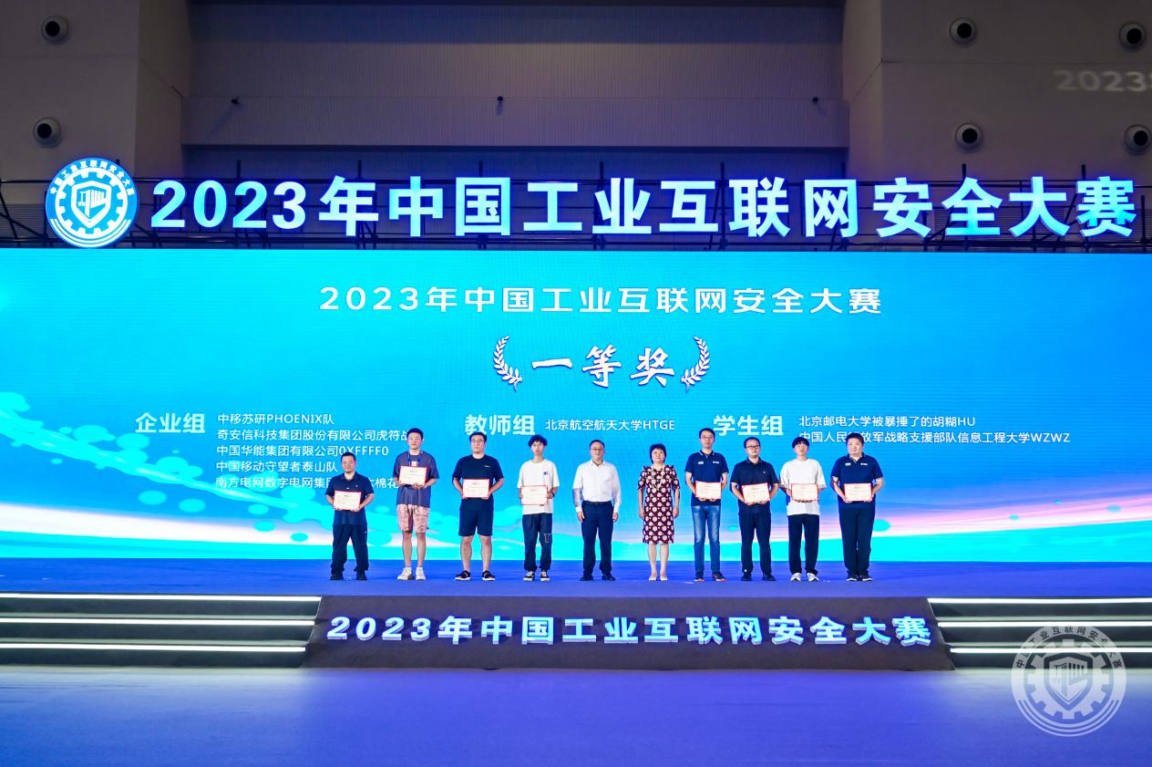 老燥逼2023年中国工业互联网安全抹油美女被大鸡巴操到高潮